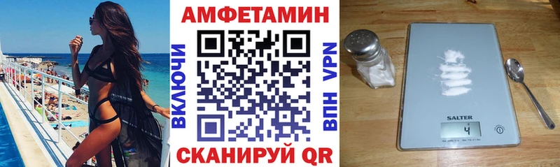 Amphetamine Premium  сайты даркнета состав  Новозыбков 
