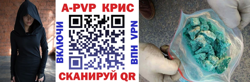 А ПВП СК КРИС Новозыбков