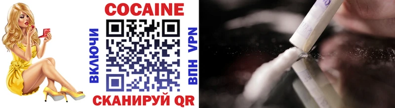 COCAIN Columbia  Новозыбков 