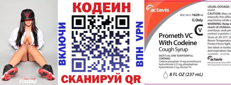 shop Telegram  omg tor  Новозыбков  Кодеин Purple Drank 