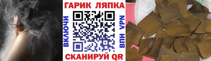 Гашиш Cannabis Новозыбков