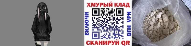 ГЕРОИН афганец  Новозыбков 