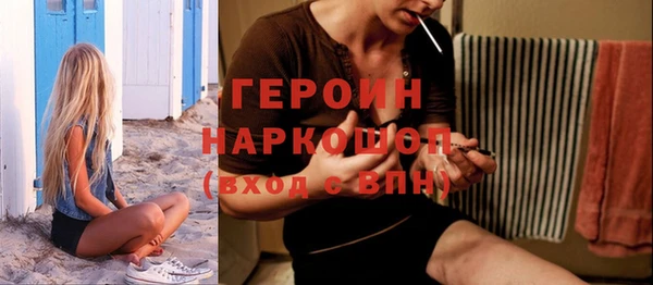 альфа пвп VHQ Баксан