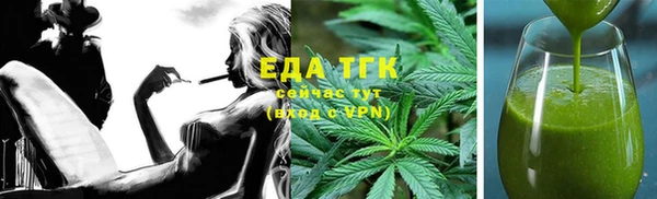 дистиллят марихуана Осинники