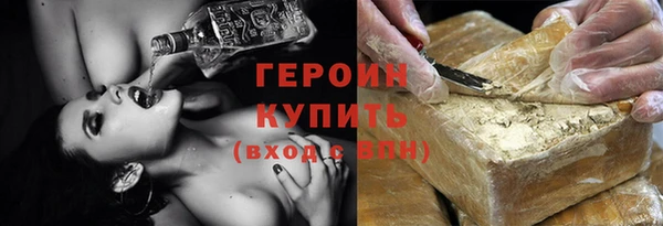 PSILOCYBIN Балабаново