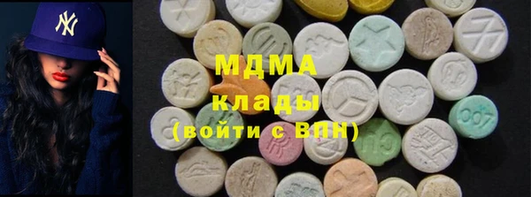 mdma Балахна
