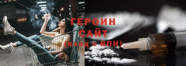 альфа пвп VHQ Баксан