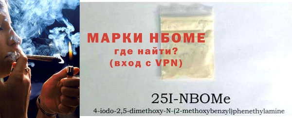 PSILOCYBIN Балабаново