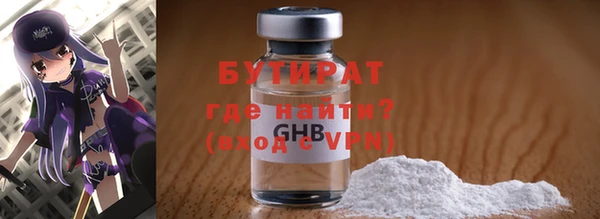 дистиллят марихуана Осинники