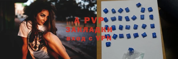 альфа пвп VHQ Баксан