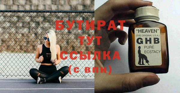 альфа пвп VHQ Баксан