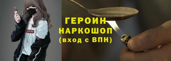 альфа пвп VHQ Баксан