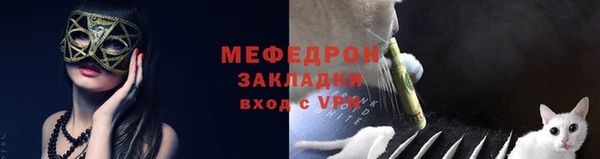 дистиллят марихуана Осинники