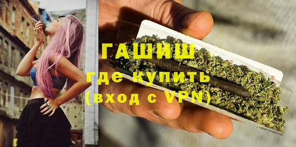альфа пвп VHQ Баксан