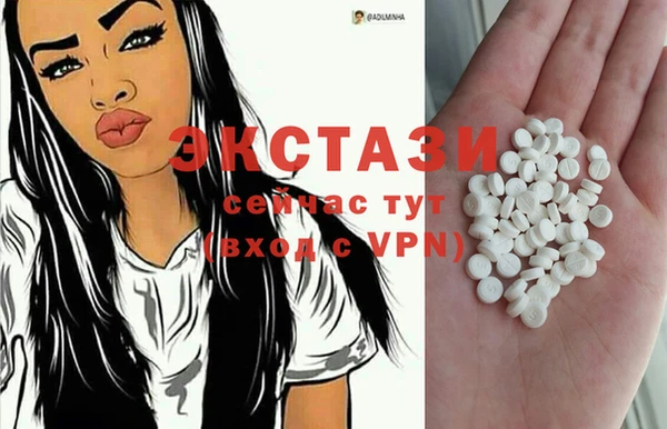 PSILOCYBIN Балабаново
