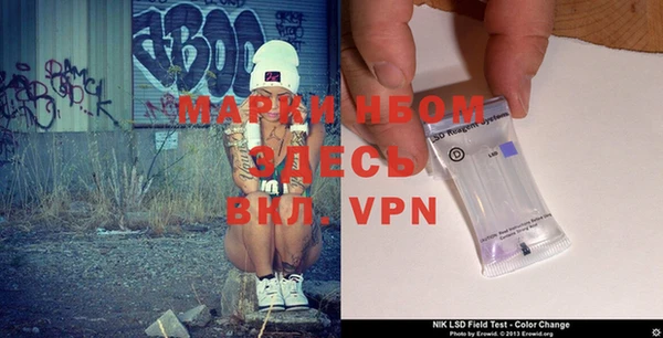 альфа пвп VHQ Баксан
