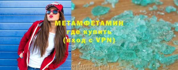 марихуана Белокуриха