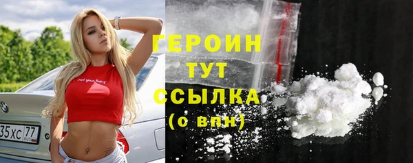 марихуана Белокуриха