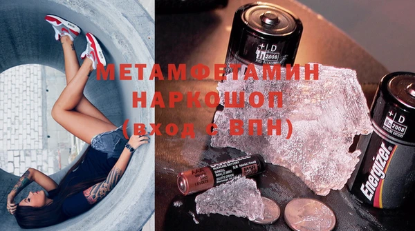 альфа пвп VHQ Баксан