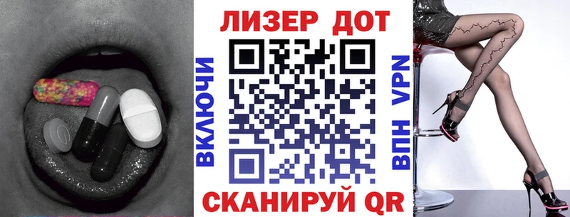 Лсд 25 экстази ecstasy Новозыбков