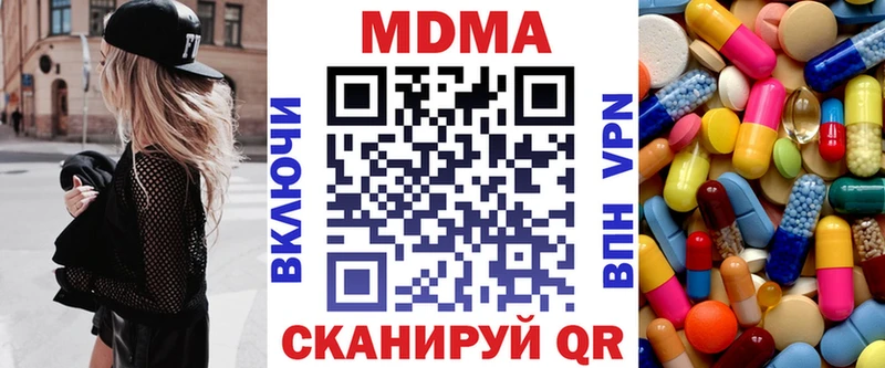 MDMA молли  цены наркотик  Новозыбков 