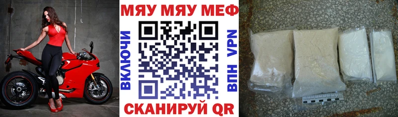 наркота  мега онион  МЕФ VHQ  Новозыбков 
