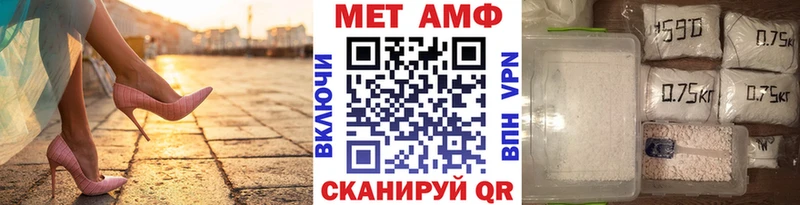 Первитин пудра  Новозыбков 