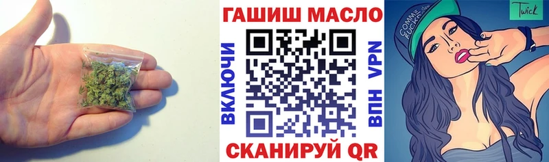 omg зеркало  Новозыбков  Дистиллят ТГК вейп 